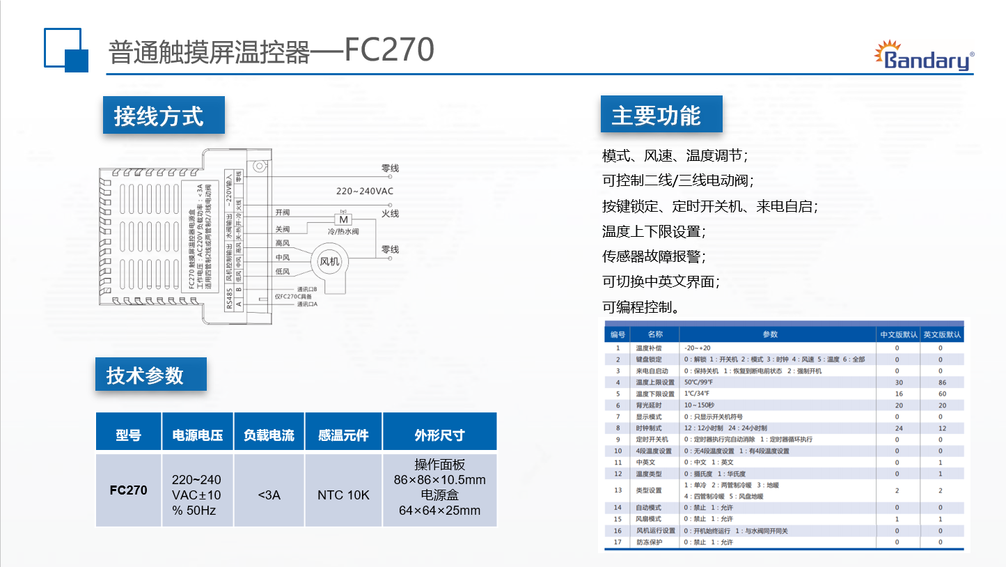 FC270_2.jpg